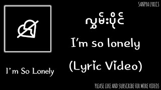 လွှမ်းပိုင် - I'm So Lonely (Lyric Video) by SANPYA LYRICS