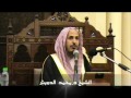أخلاق الأنبياء ...الشيخ د.محمد الدويش