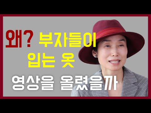 귀티나게 살아라/중년스타일링/중년패션코디/세련된 코디/outfits tips