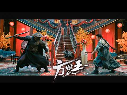 [Full Movie] 方世玉 Fong Sai-Yuk 蓋世英雄 | 武俠動作電影 Martial Arts Action film HD