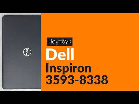 (RUSSIAN) Распаковка ноутбука Dell Inspiron 3593-8338 / Unboxing Dell Inspiron 3593-8338