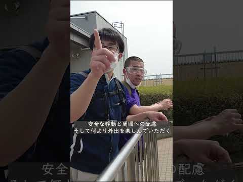 【福祉業界密着 第36弾】行動援護でてっぱくへGO!障がい者ヘルパーステーションのサ責に1日に密着!✨#障がい者 #行動援護 #鉄道博物館 #ガイドヘルプ #社会福祉法人 #ハッピーネット #密着