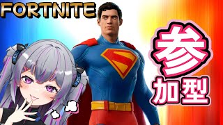 【参加型】みんなあそぼぉー🐈【FORTNITE】