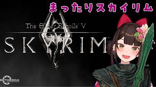 【Skyrim】#38　まったりスカイリム　飲酒【酵穣桃桜】