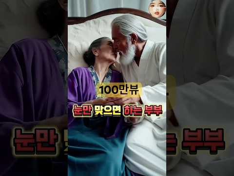 한밤중에 도망간 충격이유 ㅋㅋ