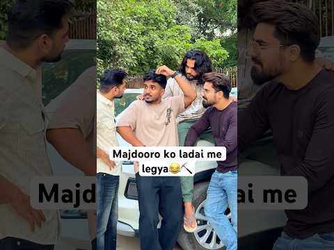 Majdoor❌ badmos✅ #viral #shortvideos #funny #comedy #comedyshorts