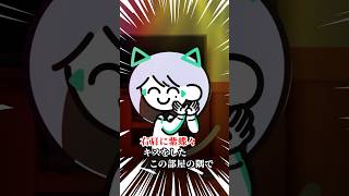 【踊ってみた】絶対に流行らせたい「 #右肩の蝶ダンス 」に抗えなかった🤘🦭🤘  #vtuber #shorts