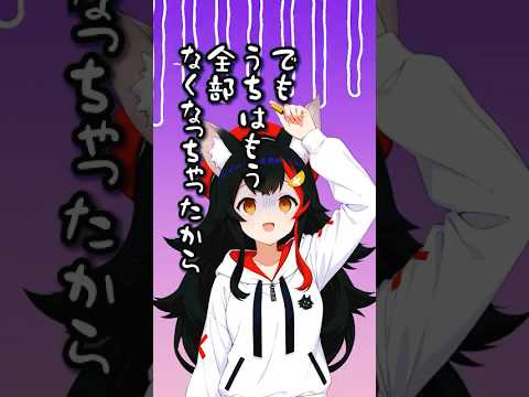 サイフ バイバイぃ事件 in ラスベガス #大空スバル #大神ミオ #さくらみこ #aiart  #ホロライブ #ホロライブ切り抜き