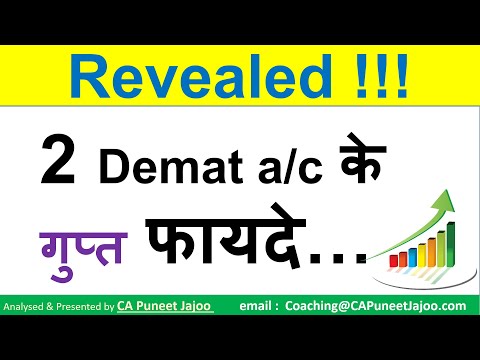 Secret Benefits of 2 Demat a/cs | What are the Pros & Cons of Many Demat | Best Demat Explained