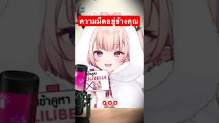 นโยบายเบียวๆ