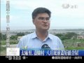 20090811 風災後安身安心 慈濟援建組合屋