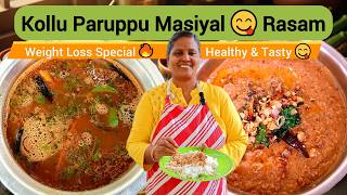 Kollu Paruppu Masiyal and Rasam Recipe | Healthy Horse Gram Masiyal and Rasam in Tamil