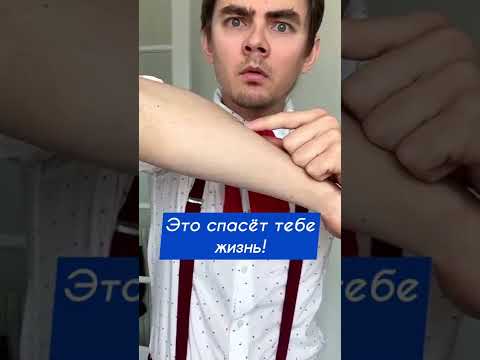 ❗️❗️ОПАСНО❗️❗️ Лайфхак, который поможет обезопасить себя от клещей 😎