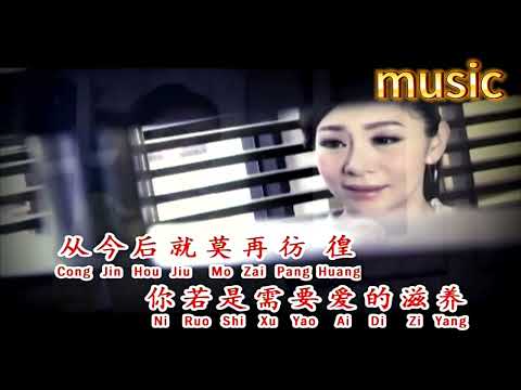 訴衷情-蘇家玉-KTV 伴奏 no vocal 無人聲 music 純音樂 karaoke 卡拉OK 伴唱 instrumental訴衷情-蘇家玉-