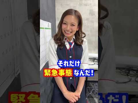 スマスロ北斗の拳【緊急入電】北斗を打ちたすぎてどうしようもないパチンコ店員#shorts