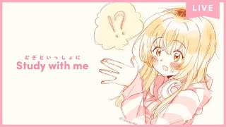 【 Study with me 】2h☕いっしょにお勉強&作業【 にじさんじ / 家長むぎ 】