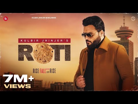 ROTI - Official Video | Kulbir Jhinjer | Deep Jandu | RFR Vol. 1 | Punjabi Song