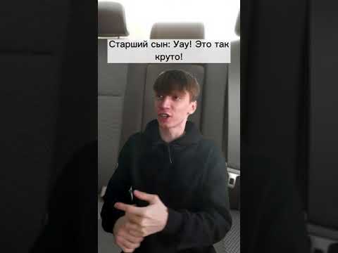 Лучшее Имя Для Младшего!😱 Подпишись 👇