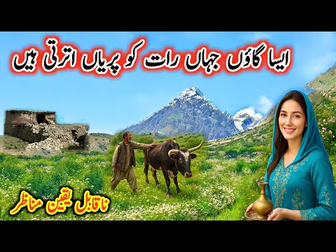 Hidden Paradise of Pakistan – Thallay Valley’s Unreal Beauty Will Leave You Speechless | Baltisan