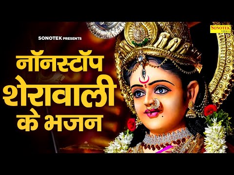 मातारानी के Top भजन | नॉनस्टॉप शेरावाली के भजन | 2025 New Mata Bhajan | Sherawali Ke Song 2025