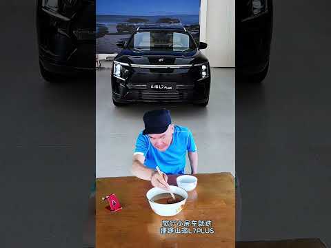 Jietu Shanhai New Energy Travel RVs, choose Shanhai L7plus Jietu Shanhai L7PLUS DOU small assist