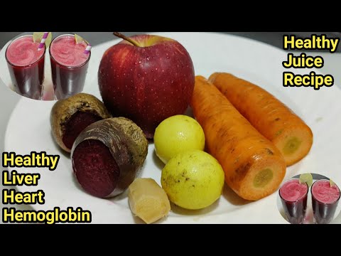 5 मिनट में बनाएं ऐसा जूस जो खून की कमी, लीवर,दिल को रखेगा हेल्दी Beetroot Juice Drink For Long Life