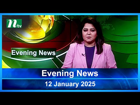 🟢 Evening News | 12 January 2025 | Latest English Bulletin | NTV Latest News Bulletin | NTV Global