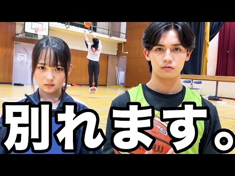 【神回】高校生カップルが別れるまでのリアルな道のり