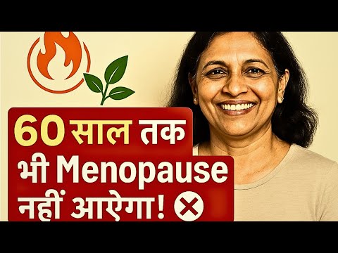 किसी भी उम्र में गर्भ रुक जाएगा इन आसान तरीकों से#successstories #ivf #ivfsuccess