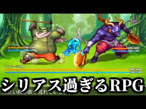 『タイトルからは想像できない』結末を迎えるホラーゲーム。【虚無すぎるRPG】