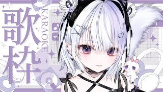 【#歌枠】深夜のまままま歌枠24400人目指して歌っています！巡回＆初見さん歓迎🎶🍨【＃Vtuber/＃Vsinger】　＃あいすとりーみん