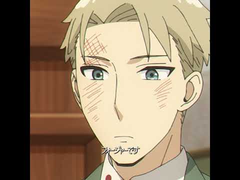 ロイドが到着しました! #spyxfamily #アーニャ #アニメ #anime #shorts