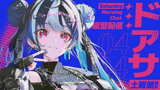 【 縦型配信 】📞西園チグサから電話です。【 にじさんじ / 西園チグサ 】#shorts