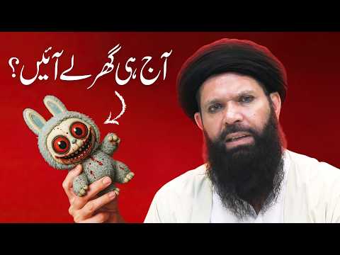 Labubu Doll Ek Masoom or Khubsurat Guriya