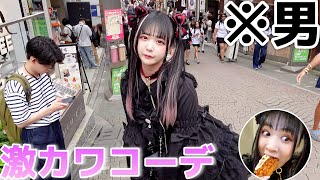 【真夏に超可愛いゴスロリコーデで原宿食べ歩きしたら限界でしにかけたwww】