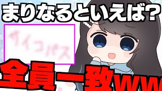 ぱすはに【公式】 | VTuberチャンネル登録者数