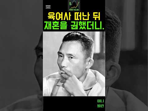 <strong>내가</strong> 집사람을 잊는다고?