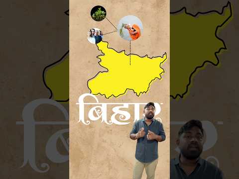 Chhat in Bihar #bestteacher #motivation #bihar #ytshorts #youtubeshorts #viral