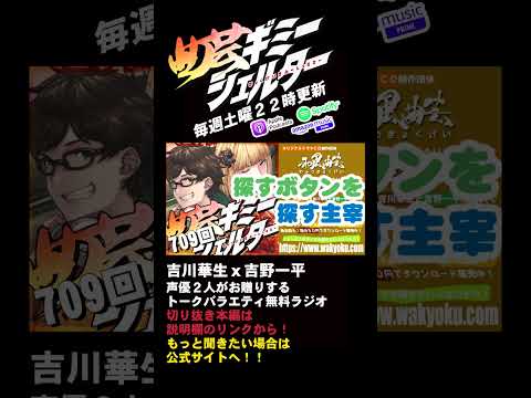 thumbnail_23xHeEG6ido