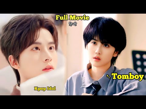 🔥 Cute Girl dressed Up as a BOY & Enters Into All BOY'S HOSTEL 😲 FULL Movie Explain in Hindi
