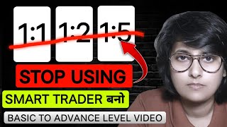 ⚠️STOP USING THIS।।RISK AND REWARD IN OPTION TRADING IN STOCK MARKET।।HOW TO SET RISK AND REWARD 