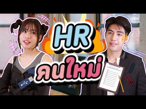 ไปทำงานสายก็ต้องจ่ายค่าปรับ แต่ระวังโดน...!? #ladyso