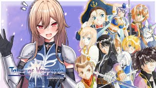 【テイルズ オブ ヴェスペリア】#14 エステルを取り戻す【にじさんじ】