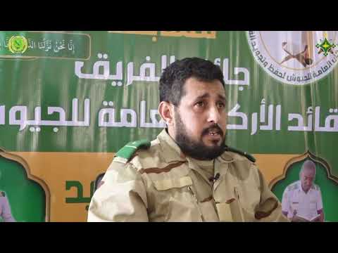 تلاوة آيات بينات من الذكر الحكيم يتلوها رجال نذروا أنفسهم لحماية الوطن،