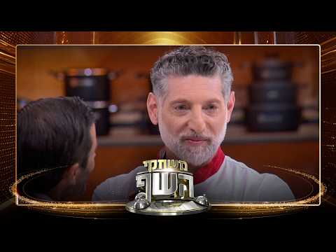 אסף גרניט בווידוי שלא שודר: "כששואלים אותי על מה אני מתחרט - זה תמיד זה"