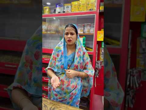 bhai ki chalaki part-2 |poonam Sharma #youtubeshorts #suspense #emotional