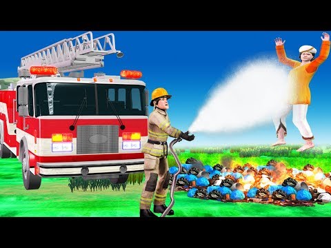 दमकल FIRE TRUCK Hindi Funny Comedy Video
