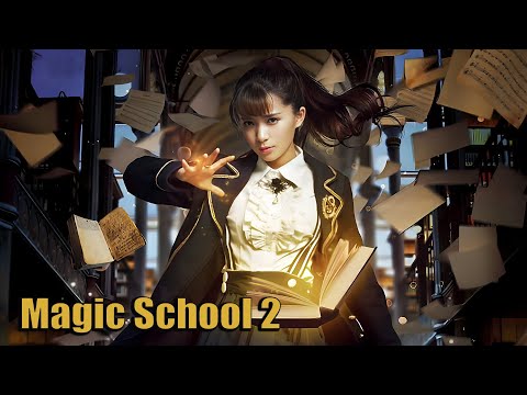 [Full Movie] 魔力學院 2 Magic School 暗影歸來 | 魔法校園玄幻電影 Campus Fantasy film HD
