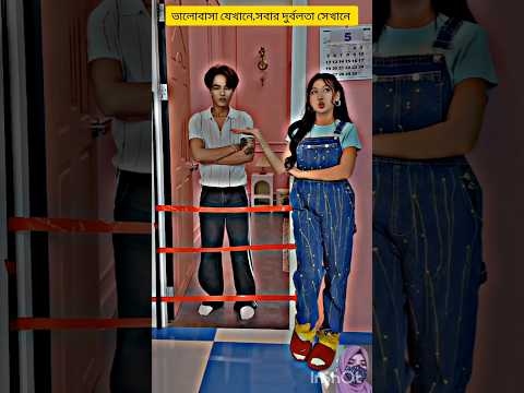 Shaky 💕 Momo #youtubeshorts #shorts #trending #reels