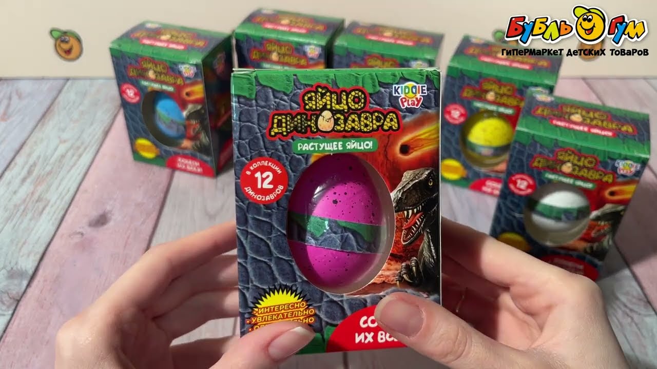 Мини-фигурка динозавр в яйце Kiddie play в ассортименте - видео